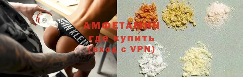 где можно купить   Валуйки  АМФ Premium 