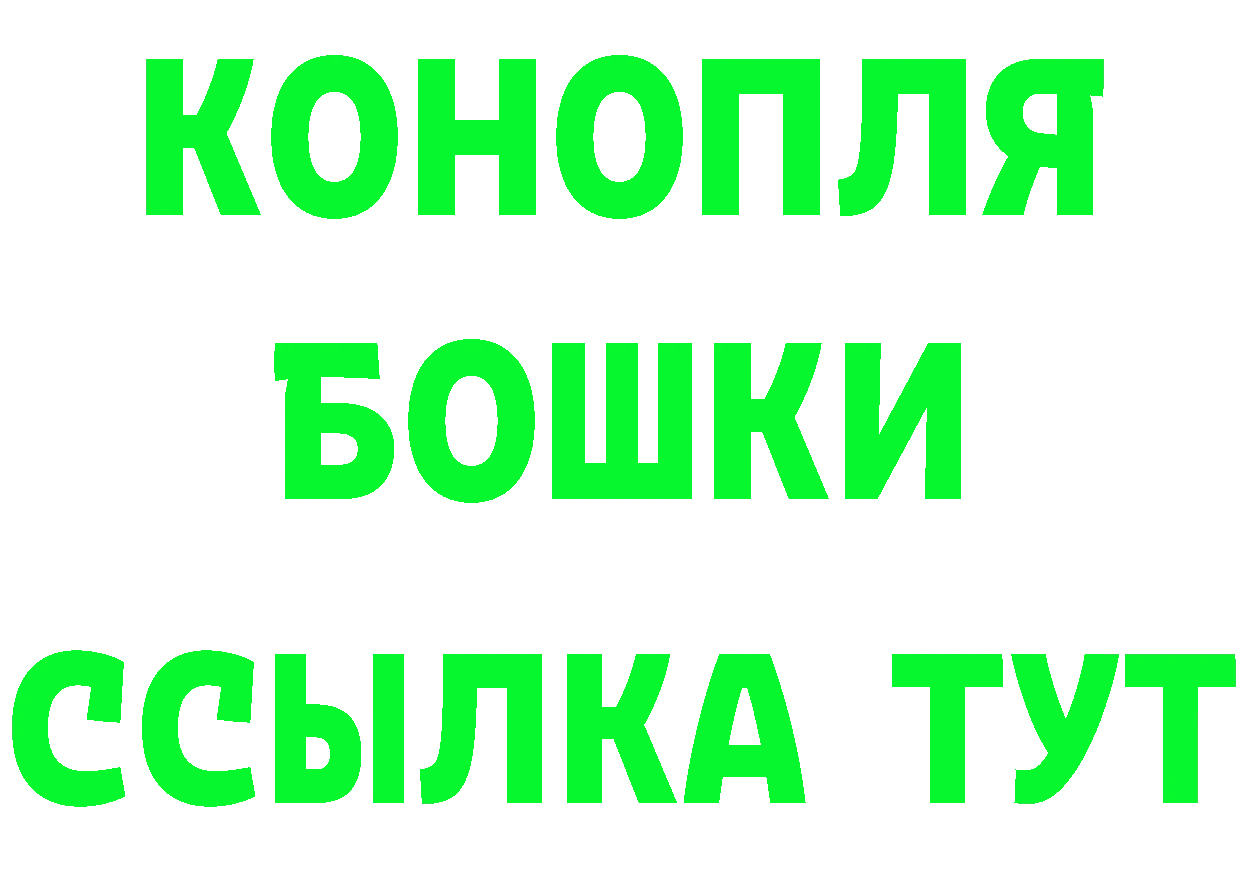 ГАШ Premium зеркало сайты даркнета MEGA Валуйки