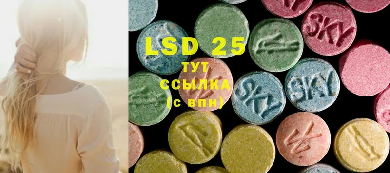 Лсд 25 экстази ecstasy  сколько стоит  Валуйки 